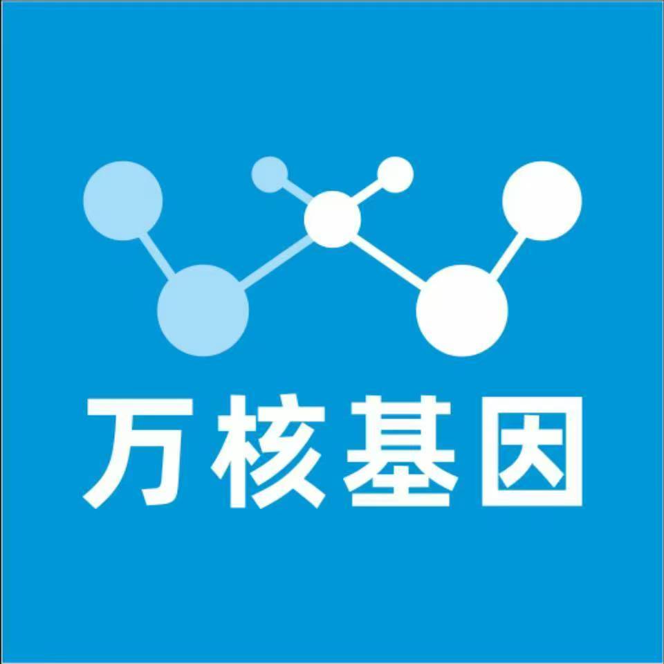 桂林七星区万核基因亲子鉴定
